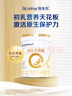 合生元（BIOSTIME）派星婴幼儿进口配方奶粉 派星1段700g【100%原罐进口】 实拍图