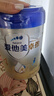爱他美（Aptamil）新老国标随机 卓傲儿童奶粉配方调制乳粉(3-6岁)800g【优量DHA】  实拍图