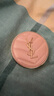 圣罗兰（YSL）气垫礼盒粉气垫B10+替换芯防晒化妆品生日礼物女送女友 实拍图