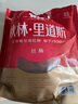 秋林里道斯 中华老字号 哈尔滨红肠580g/袋 量贩装 东北特产 休闲零食 实拍图
