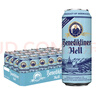 百帝王（Benediktiner）拉格啤酒 修道院经典 500ml*24听 整箱装 德国原装进口 实拍图