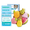 Billy Bear 无添加防腐儿童卡通馒头 水果形 220g 果蔬泥制作 儿童早餐  实拍图