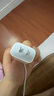 Apple/苹果 20W USB-C手机充电器 原装充电器手机快充头苹果充电器  适用iPhone/iPad/Watch/AirPods 实拍图