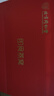 北京同仁堂 燕窝 燕窝即食 燕窝礼盒 孕妇营养品补品送父母长辈的礼物产妇坐月子补品妈妈生日礼物滋补品 2盒 实拍图