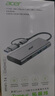 宏碁（acer）USB转HDMI扩展坞usb3.0分线器双HDMI三屏异显投屏转换器 适用笔记本电脑平板苹果华为拓展坞 实拍图