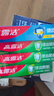 高露洁全面防蛀牙膏套装4支共520g薄荷90g×3+薄荷250g×1含氟随机发货 实拍图