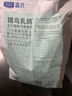 LEGENDSANDY蓝氏全价猫粮生鲜高能系列成猫幼猫 试用 试吃 猎鸟乳鸽 50g*5 实拍图
