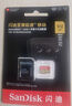 闪迪（SanDisk）512GB TF(MicroSD)内存卡 4K极速金卡A2 V30 U3行车记录仪 运动相机无人机 监控存储卡 读190MB/s 实拍图