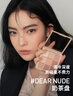 3CE九宫格九色眼影盘裸粉奶茶DEARNUDE奶茶盘哑光生日礼物送女友 实拍图
