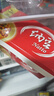燕京燕京小粒纳豆 50g*3盒*2组  国产纳豆 健康轻食  解冻即食 豆制品 实拍图