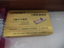 RESET防盗门锁芯入户门C级锁芯防盗门大门锁芯9钥匙RST-092 90p37.5 实拍图
