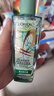 欧莱雅（LOREAL）精油修护防毛躁免洗柔顺头发精油卷发油烫染后护卷润发精华不油腻 莫吉托 护发精油100ml 实拍图