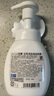 莎娜（SANA）豆乳美肌泡沫洗面奶女按压泡泡清洁慕斯保湿洁面200ml 实拍图