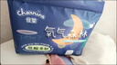 佳婴氧气森林夜用拉拉裤XXXL码56片(17KG+)尿裤婴儿尿不湿防漏夜用 实拍图
