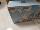 三元小方白脱脂纯牛奶整箱200ml*24盒 0脂肪 健身伴侣 实拍图