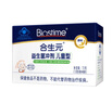 合生元 益生菌原味冲剂 1.5g/袋 活性益生菌儿童 48袋/盒 实拍图