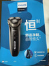 飞利浦（PHILIPS）电动剃须刀经典3系高配版 干湿双剃刮胡刀 配弹出式鬓角修剪器 生日礼物 七夕情人节礼物 实拍图