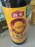 海天 老抽酱油500ml 【0添加 酿造酱油】草菇系列 红烧上色炖肉用 实拍图