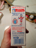 【2件装】儿童无比滴止痒液40ml 婴儿无比滴蚊虫叮咬涂抹清凉止痒液日本进口保税发货 实拍图