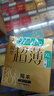 冈本（OKAMOTO）避孕套大码无感超薄润滑3片装安全套大号成人计生用品男女用裸入 实拍图