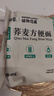 白象 方便面荞麦方便面 低脂非油炸方便面 60g*10袋 实拍图