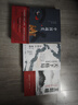 天下格局：文明转换关口的世界（许倬云先生期许之作） 实拍图
