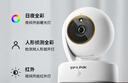 普联（TP-LINK） 800万4K极清全彩智能摄像头家用无线 室内监控器360度全景夜视手机远程通话宝宝看护IPC48AW Plus 实拍图