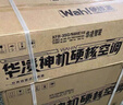 华凌【全国补贴8折优惠】神机二代大1.5匹【大风口 双排铜管】超一级能效变频冷暖挂机两用 以旧换新 大1.5匹 一级能效 35HE1Ⅱ 实拍图