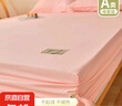 【A类全包床笠】原棉床罩席梦思保护床垫套0.9m1.5m1.8床单防尘 母婴级A类原棉单床笠-暖心玉 150*200cm床笠单件+香包 实拍图