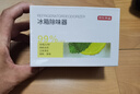 京东京造 知鲜Air冰箱除味杀菌器 除味剂保鲜净化除味 30天长效杀菌 实拍图