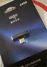 爱国者（aigo）64GB USB3.2行车记录Type-C车载U盘小绿魔 哨兵模式循环录像 奔驰理想领克 手机电脑C口通用优盘 实拍图