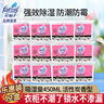 花仙子（Farcent） 除湿盒 干燥剂除湿剂衣柜防潮剂吸湿盒 活性碳无香 237g*12盒 实拍图