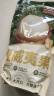 三只松鼠京觅联名夏威夷果1000g/袋 大果径24-26mm坚果炒货干果零食送礼 实拍图