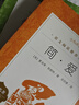 儒林外史 简爱 初三九年级下必读套装全两册 初中名著阅读课外书目 正版原著完整无删减 人民文学出版社 实拍图