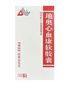 【有效期至2025/12/14】[地奥] 地奥心血康软胶囊0.35g*30粒/瓶 实拍图