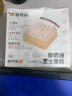 鲜京采鲜奶油芝士蛋糕 6寸动物奶油400g 情人节礼物零食糕点下午茶 实拍图