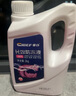 車仆防冻液2kg-25℃红色 发动机水箱冷却液防冻防垢防沸 汽车四季通用 实拍图
