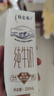 蒙牛（MENGNIU）特仑苏【18天新鲜直达】纯牛奶250ml*16盒礼盒装新老包装随机发货 实拍图