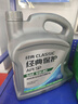 京东养车统一经典保护 全合成汽机油 5W-40 SP级4L 含机滤包安装30天有效 实拍图
