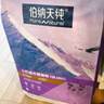 伯纳天纯猫粮经典成猫猫粮 12月龄以上经典系列1.5kg/3斤 实拍图
