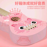 NEW CLASSIC TOYS儿童尤克里里玩具初学吉他可弹奏早教音乐启蒙乐器男女孩生日礼物 粉色猫咪-21寸木质尤克里里 荷兰品牌 3-6岁益智玩具 春节新年礼物 实拍图