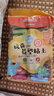 晨光(M&G)文具4D超轻粘土儿童彩泥橡皮泥黏土幼儿园小学生玩具 24色安心袋装生日开学礼物 实拍图