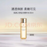 肌肤之钥（Cle de Peau）CPB光采赋活精华水(湿润型)30mL 爽肤水旅行装补水保湿 实拍图