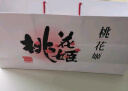 东阿阿胶桃花姬阿胶糕300g即食阿胶糕礼盒补品糕营养品送长辈520礼物 实拍图