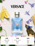 范思哲（VERSACE）侯明昊同款同名男士香水30ml 节日礼物生日礼物送男友中性香水 实拍图