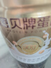 康恩贝金罐蛋白粉800g礼盒 乳清蛋白粉成人增强免疫力双蛋白营养90%含量 实拍图