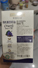 爷爷的农场有机紫苏籽油食用油110ml 热炒油凉拌赠婴儿宝宝辅食食谱 实拍图