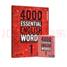 进口原版2022新版 4000Essential English Words 1级常见词英语小学单词教辅书剑桥雅思核心词汇初级4000词典?[平装] 小学礼物 小学教辅 实拍图