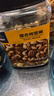 京东京造 X 京东PLUS会员联名款混合坚果1.1kg 每日坚果开心果零食送礼 实拍图