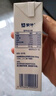 蒙牛（MENGNIU）未来星双原生DHA成长儿童奶高钙纯牛奶190ml*12早餐奶亲和好吸收 实拍图